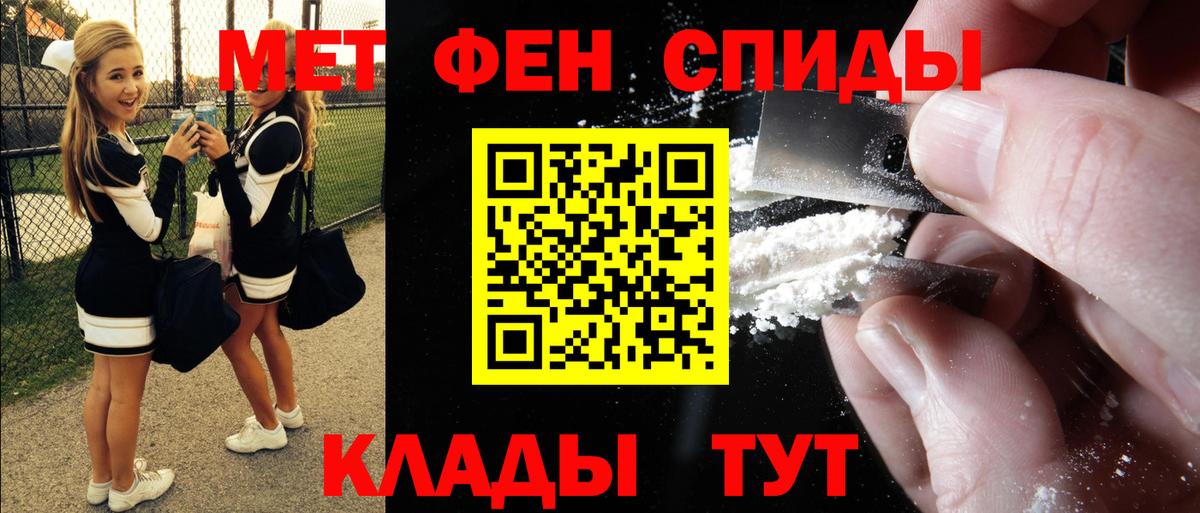 Амфетамин Premium  Вход с VPN  Amphetamine  Карталы 