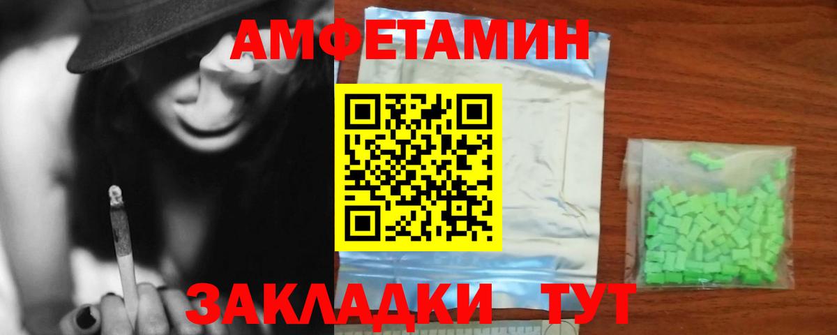 Амфетамин 98% Карталы