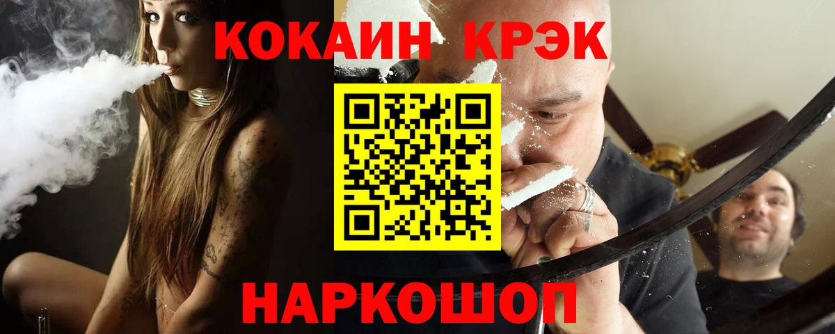 Карталы  COCAIN Колумбийский  Кокаин 98%  COCAIN  Вход с VPN 