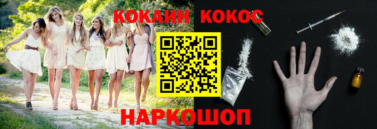 COCAIN Перу Карталы