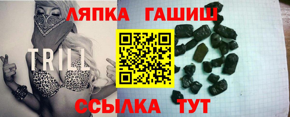 ГАШ VHQ Карталы