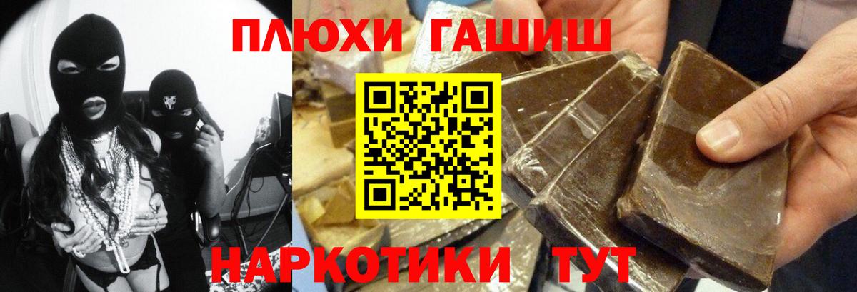 ГАШИШ Premium  ГАШИШ  Гашиш 40% ТГК  Карталы  Вход с VPN 