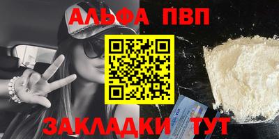 jwh Беслан