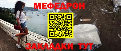 jwh Беслан