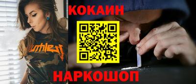 jwh Беслан