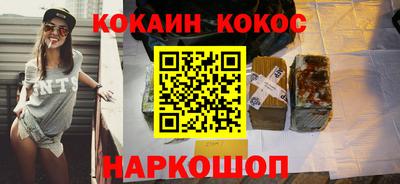 марихуана Берёзовский