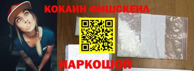 ECSTASY Бийск