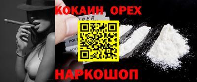 ECSTASY Бийск