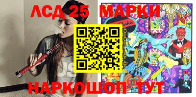 марихуана Берёзовский