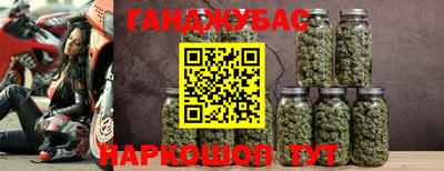 марихуана Берёзовский