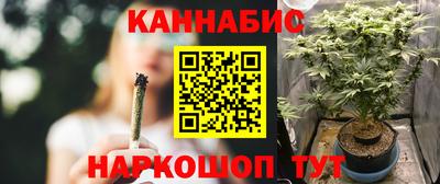 марихуана Берёзовский