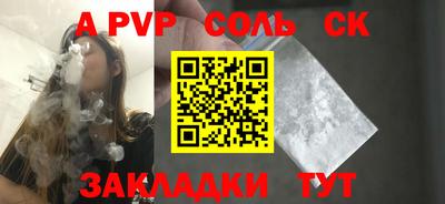 ECSTASY Бийск