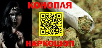 марихуана Берёзовский