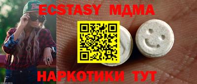 ECSTASY Бийск