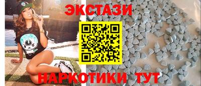 ECSTASY Бийск