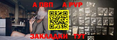 jwh Беслан