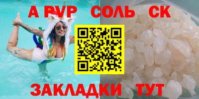 марихуана Берёзовский