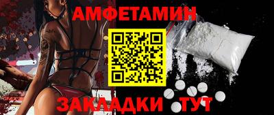 ECSTASY Бийск