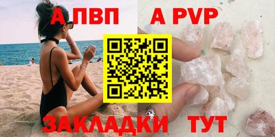 jwh Беслан