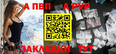jwh Беслан