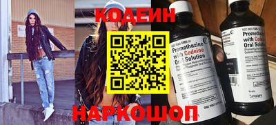 ECSTASY Бийск
