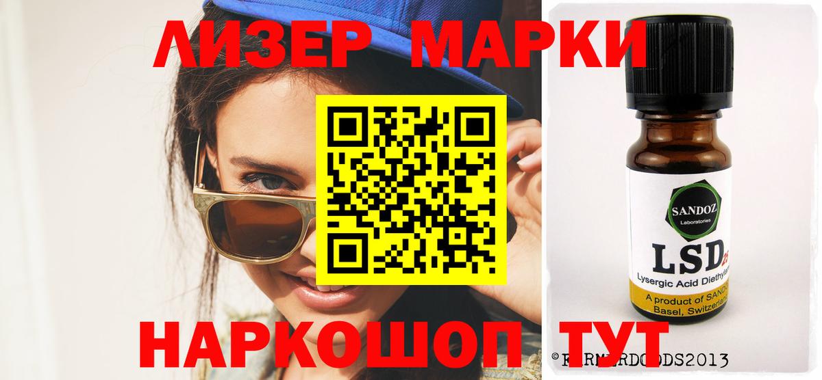 LSD-25 экстази ecstasy  Лсд 25 экстази ecstasy  Лсд 25 экстази  Вход с VPN  Карталы 