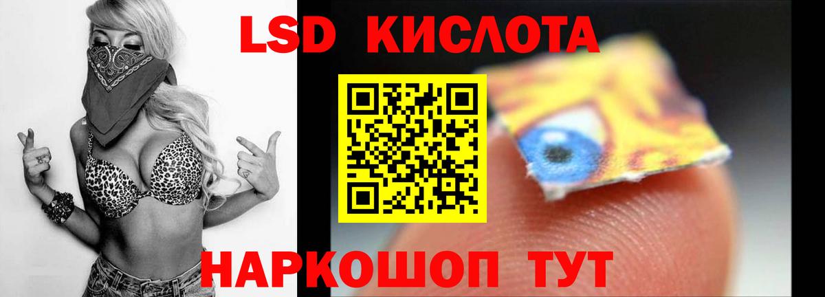 LSD-25 экстази ecstasy Карталы