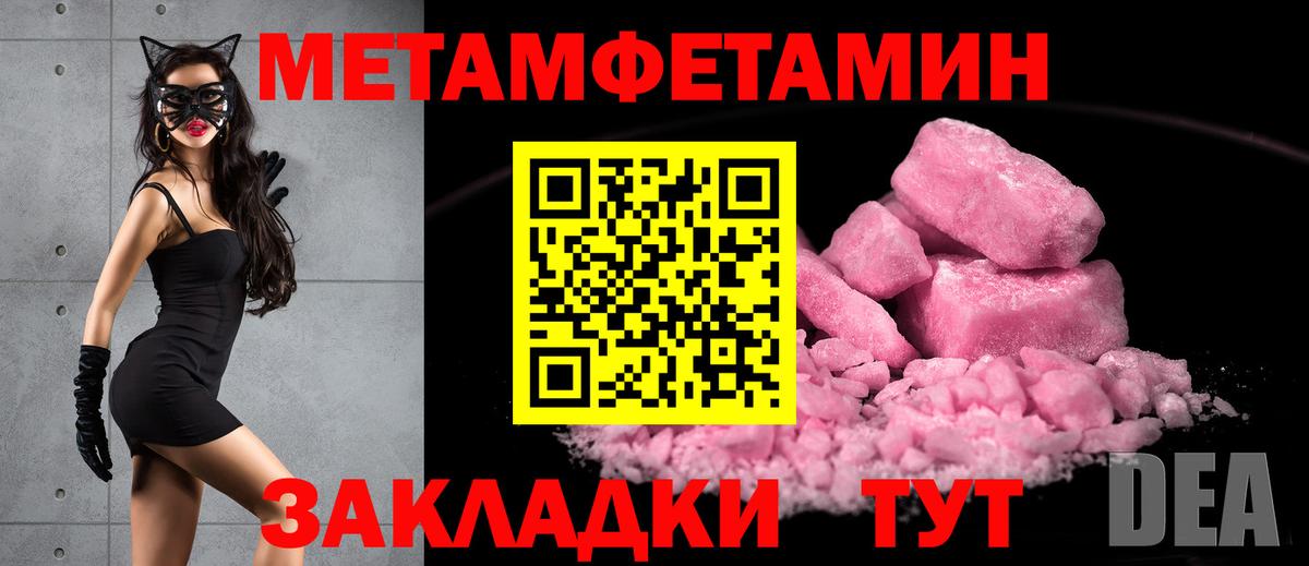 Карталы  Метамфетамин витя  Вход с VPN  Метамфетамин витя 