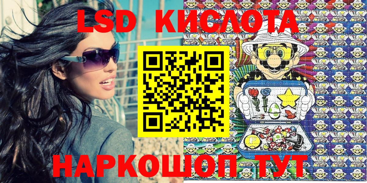 Марки NBOMe 1,5мг  Вход с VPN  Карталы 