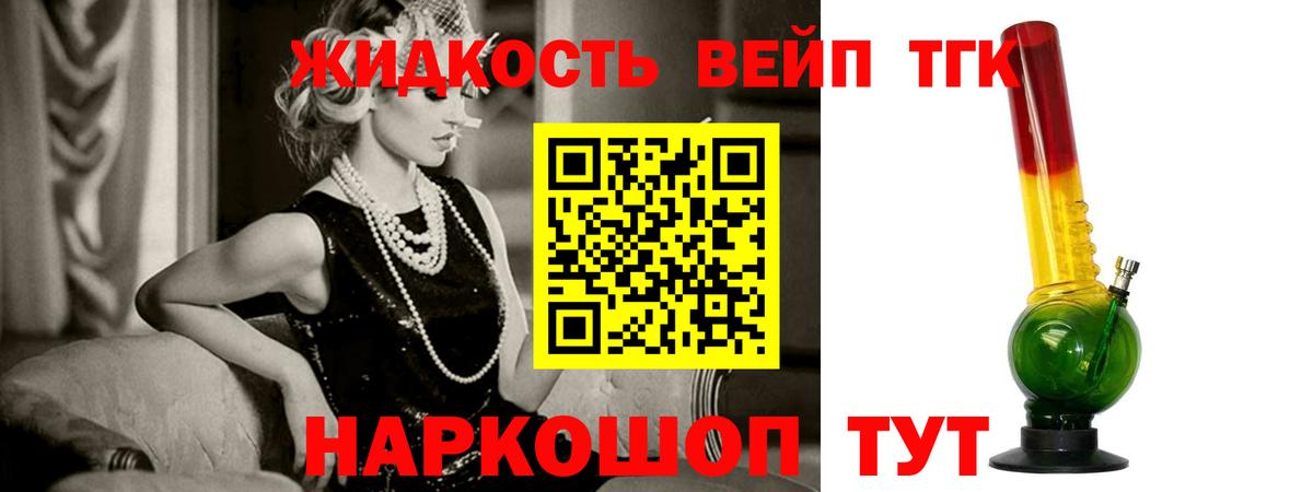 сколько стоит  ТГК Wax  Вход с VPN  Карталы 