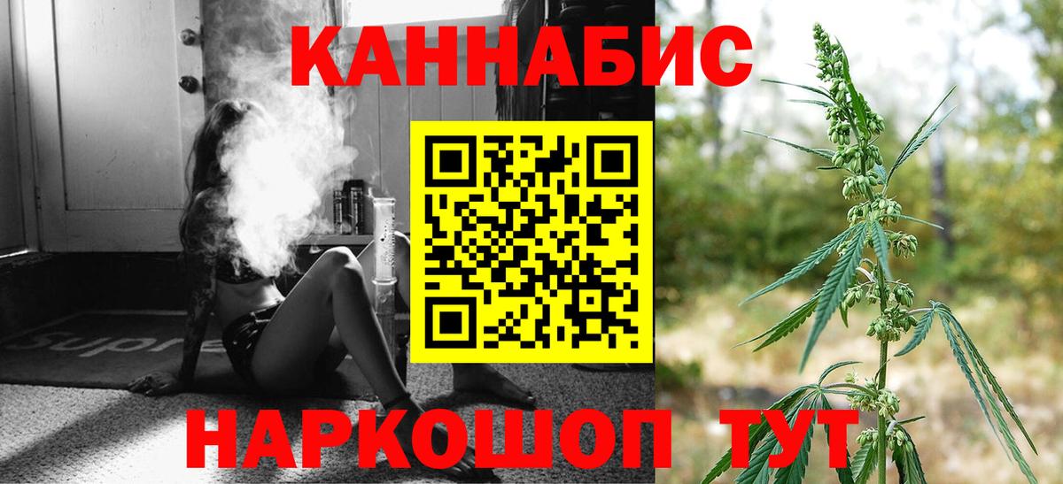 Бошки марихуана Bruce Banner  Конопля сатива  Вход с VPN  МАРИХУАНА план  Карталы 